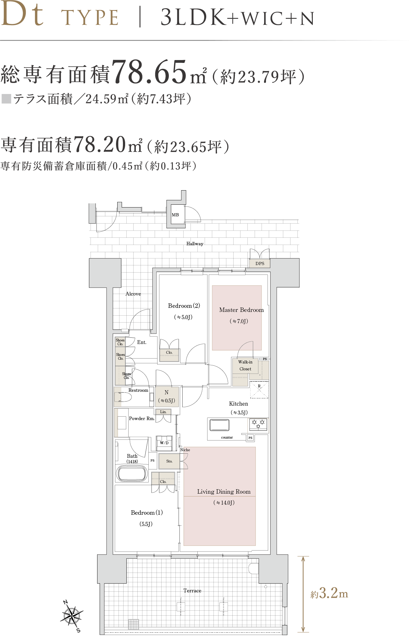 Dt TYPE 3LDK＋WIC＋N 総専有面積 78.65㎡（約23.79坪）■テラス面積／24.59㎡（約7.43坪） 専有面積 78.20㎡（約23.65坪）専有防災備蓄倉庫面積/0.45㎡（約0.13坪）