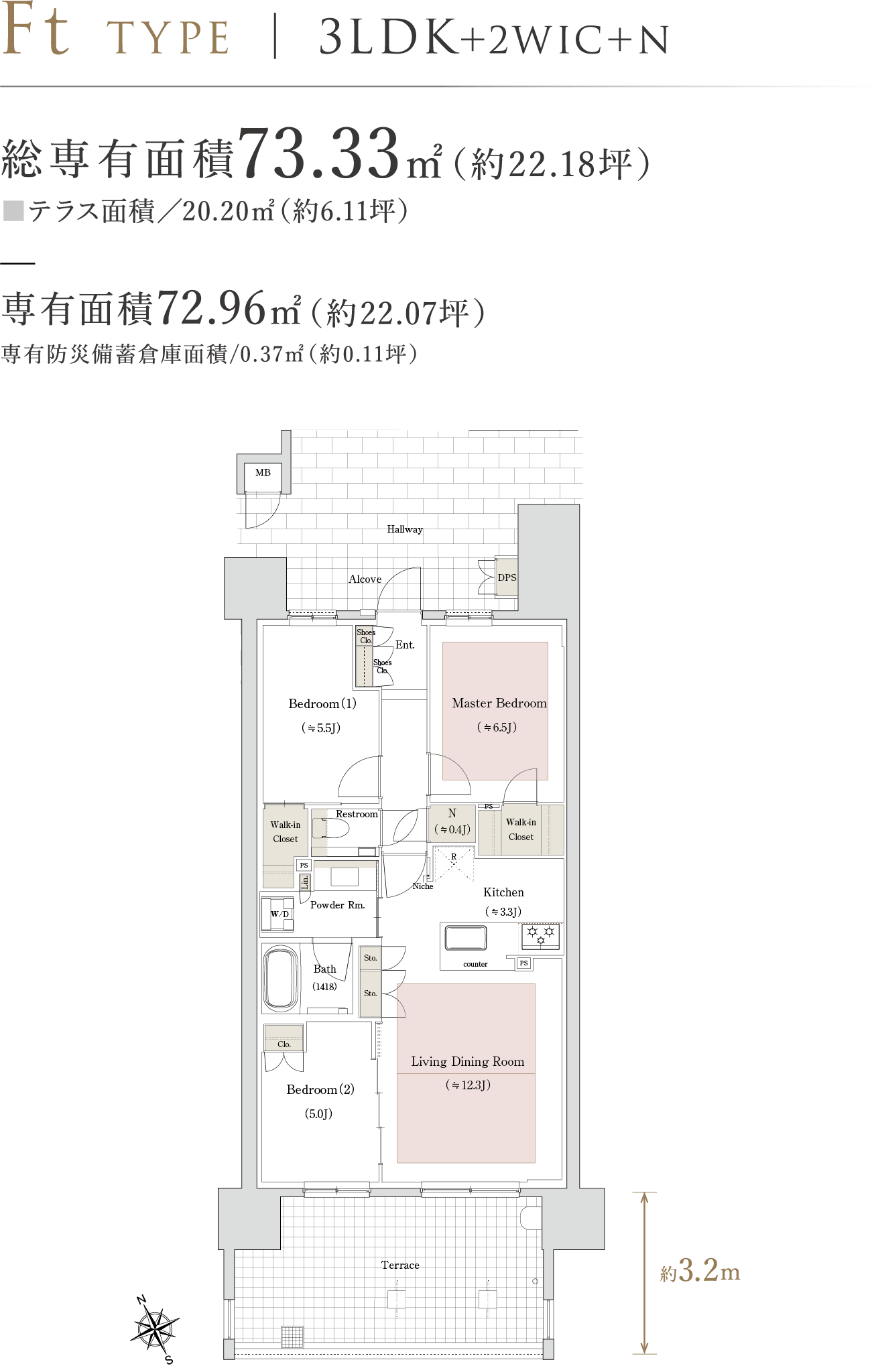 Ft TYPE 3LDK＋2WIC＋N 総専有面積 73.33㎡（約22.18坪）■テラス面積／20.20㎡（約6.11坪） 専有面積 72.96㎡（約22.07坪）専有防災備蓄倉庫面積/0.37㎡（約0.11坪）