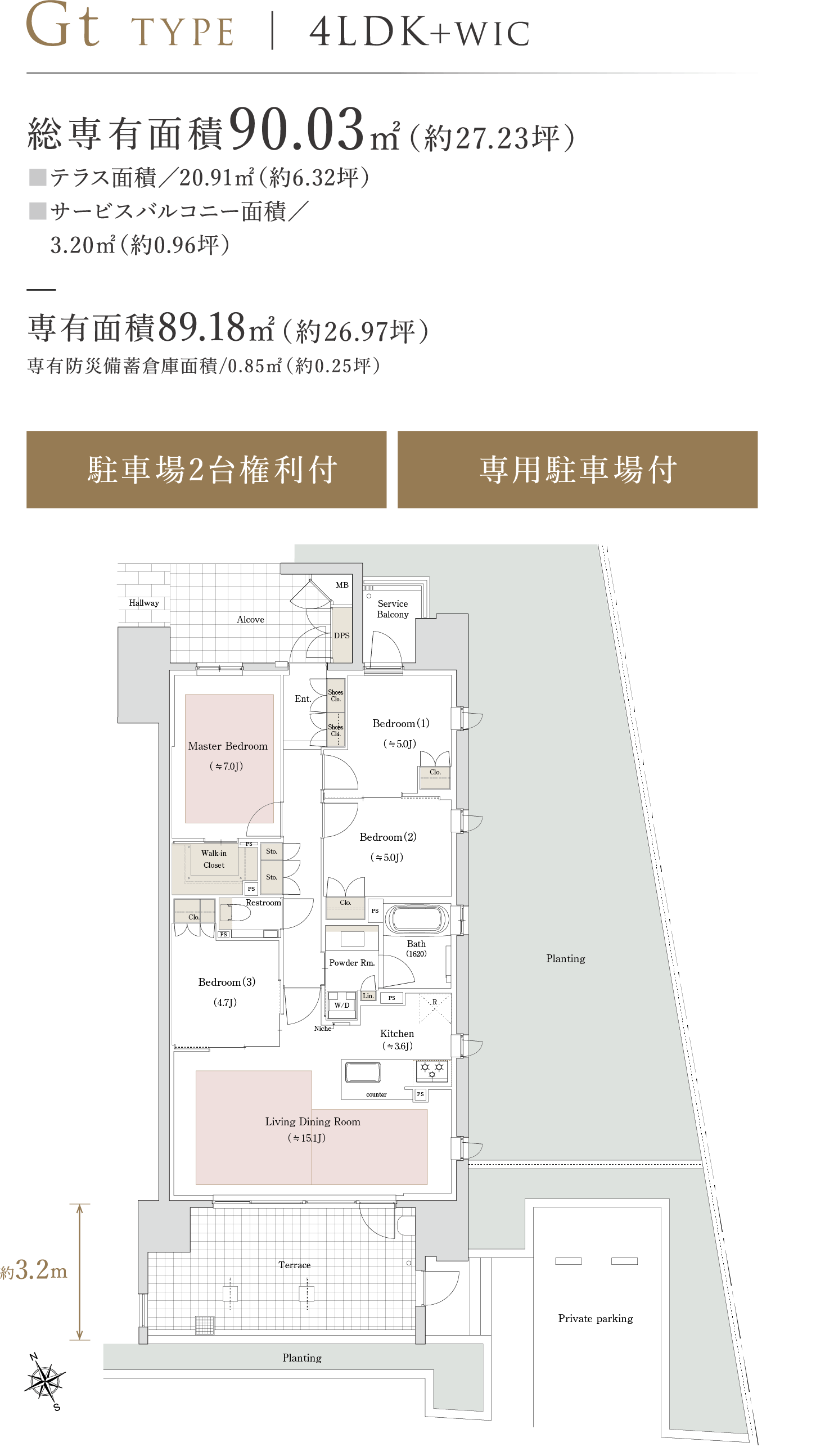 Gt TYPE 4LDK＋WIC 総専有面積 90.03㎡（約27.23坪）■テラス面積／20.91㎡（約6.32坪）■サービスバルコニー面積／　3.20㎡（約0.96坪） 専有面積 89.18㎡（約26.97坪） 専有防災備蓄倉庫面積/0.85㎡（約0.25坪）