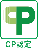 CP認定